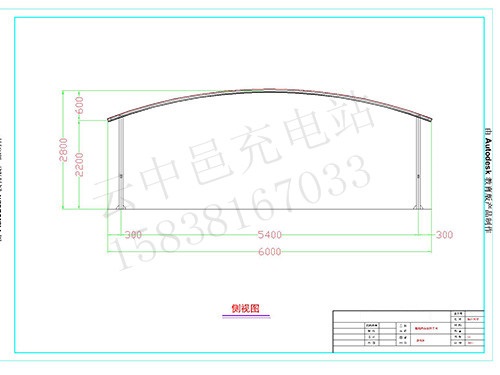 電動車膜結(jié)構(gòu)充電車棚側(cè)視圖