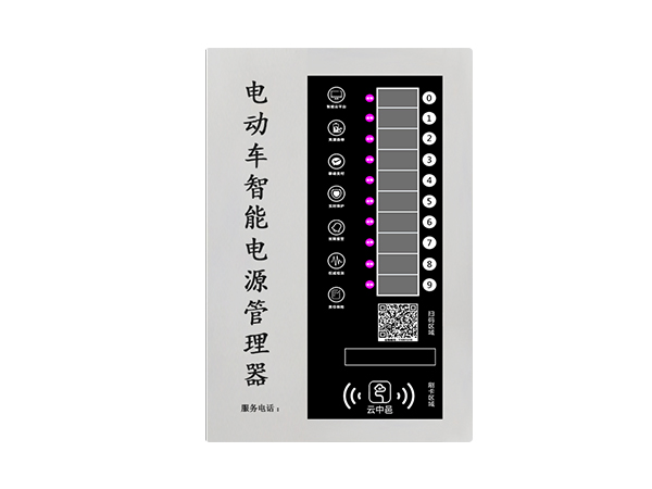 電動車充電站的運營成本高嗎？